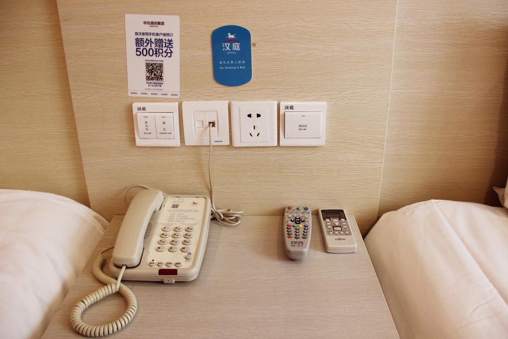 Hanting Hotel Shanghai South Railway Station Luoxiang Road Branch Стая снимка