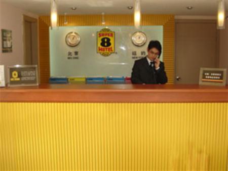 Hanting Hotel Shanghai South Railway Station Luoxiang Road Branch Екстериор снимка